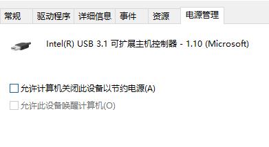 win7 컴퓨터의 부족한 USB 인터페이스 기능을 해결하는 팁