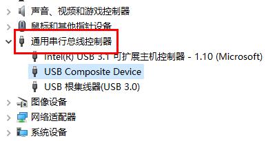 Conseils pour résoudre la fonction dinterface USB insuffisante de lordinateur Win7