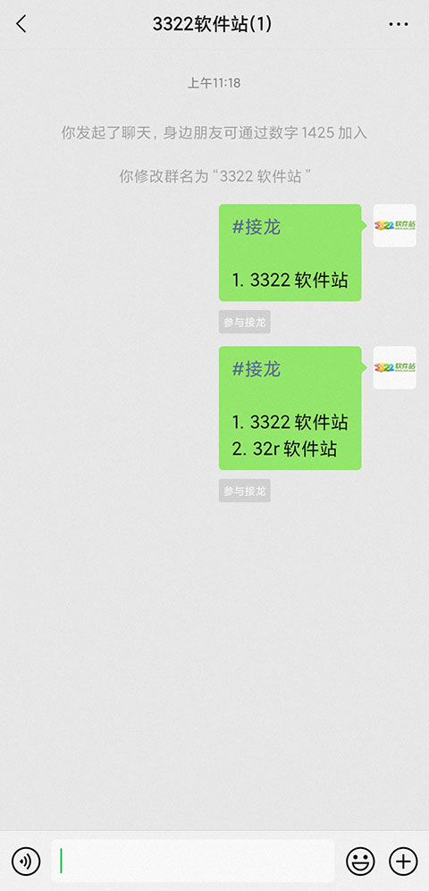 Apprenez à utiliser WeChat Solitaire