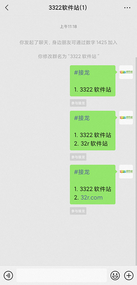 Apprenez à utiliser WeChat Solitaire