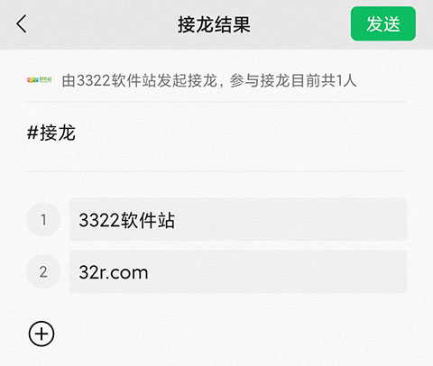 WeChat ソリティアの使い方を学ぶ