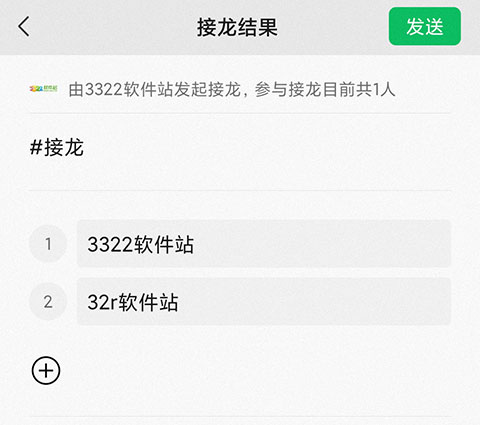 WeChat ソリティアの使い方を学ぶ