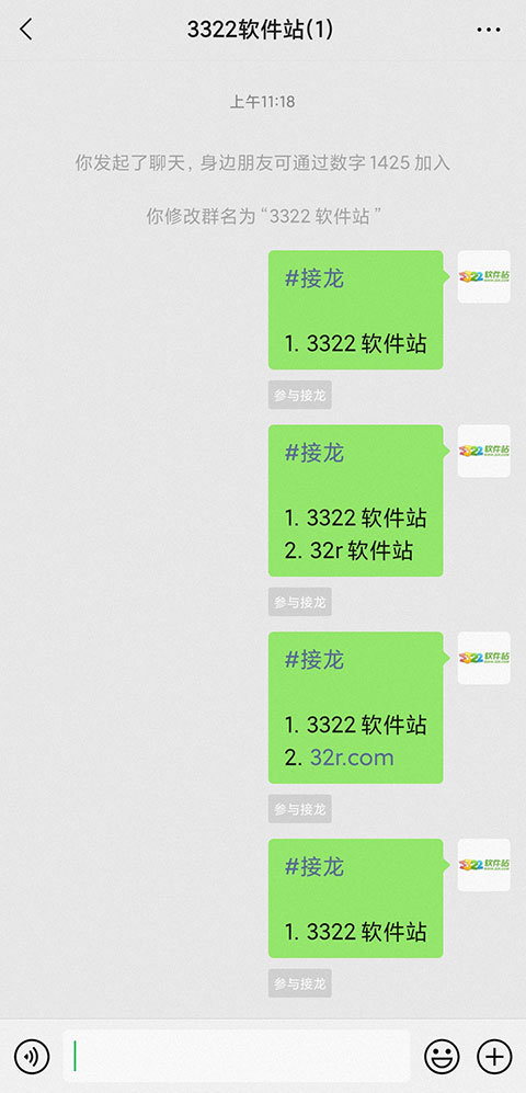 Apprenez à utiliser WeChat Solitaire