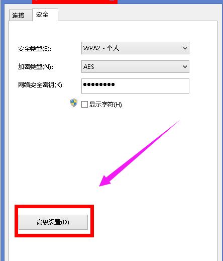 ノートパソコンがWi-Fiに接続できない問題を解決する方法