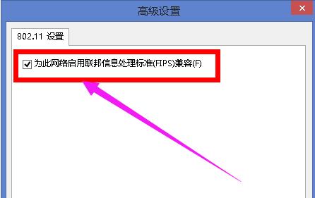 ノートパソコンがWi-Fiに接続できない問題を解決する方法