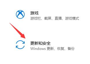 So erhalten Sie Push-Benachrichtigungen von win11