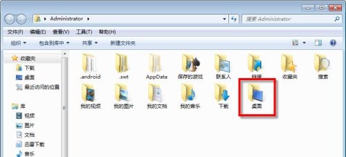 Panduan untuk menukar kedudukan desktop dalam Windows 7