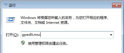 win7桌面位置更改教程