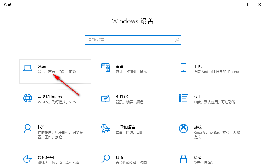 Définir lheure de lécran de verrouillage de Windows 10 Home Edition