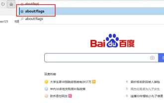 Lösen Sie das Verzögerungsproblem des Edge-Browsers im Vollbildmodus von Station b
