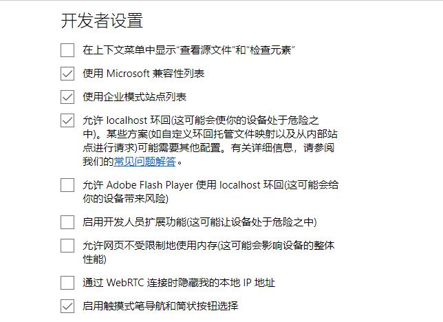 解決edge瀏覽器在b站全螢幕模式下的卡頓問題