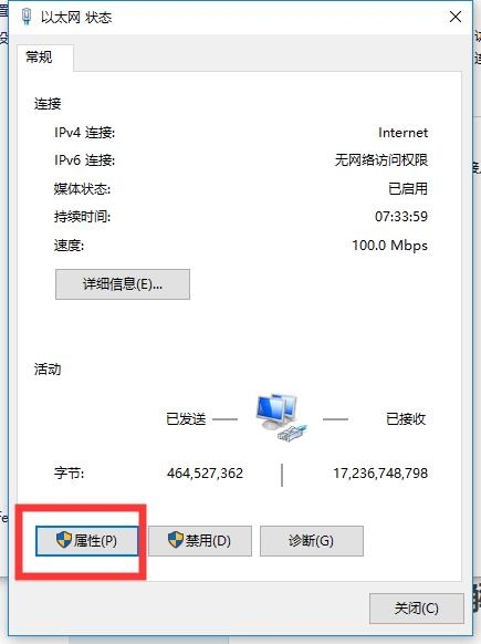 DNS を変更して Thunderbolt シミュレーターのネットワーク問題を解決する方法