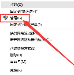 Win10システムを管理者権限で実行する方法