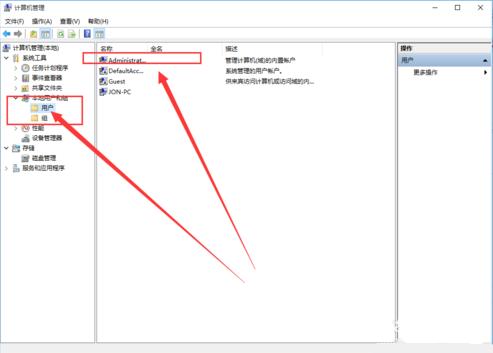 Win10システムを管理者権限で実行する方法