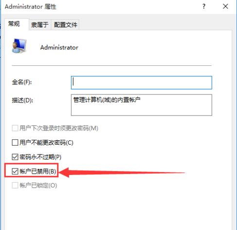 Win10システムを管理者権限で実行する方法