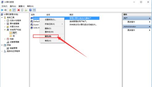 Win10システムを管理者権限で実行する方法