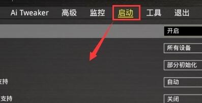 z390はwin11をインストールできるか詳しく紹介