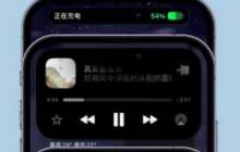 iPhone15的支付功能可用吗？