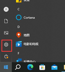 如何设置Windows 10的登录密码