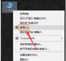 设置电脑自动连接宽带的方法详解
