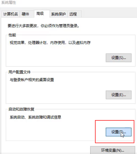 如何解决Windows 10无限重启问题