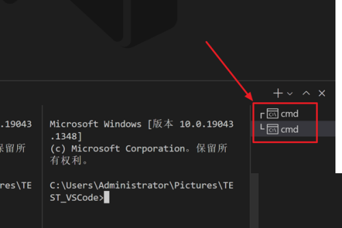 Vscode を使用してターミナル ウィンドウを分割する方法