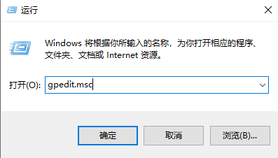 gpedit.msc ファイルが見つからない場合の対処方法