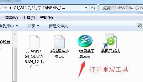 如何安裝win7純淨版iso