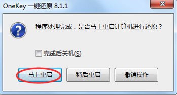 win7純粋版isoのインストール方法