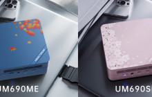 铭凡发布 UM690SE / ME 迷你主机：搭载 AMD R9-6900HX 准系统，售价 1899 元