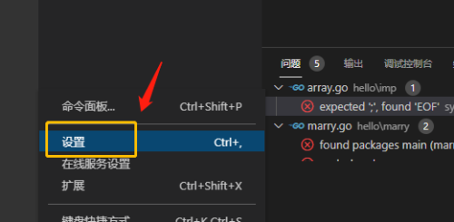 How to enable file navigation path in VSCode