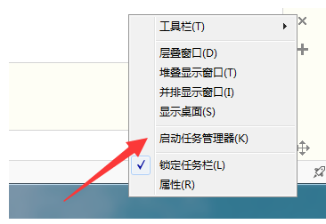 Win7的任务管理器已崩溃