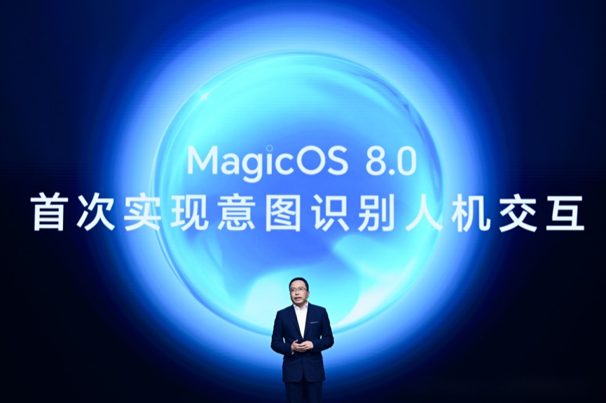 通过荣耀MagicOS 8.0发布，探讨意图识别在人机交互中的优势所在