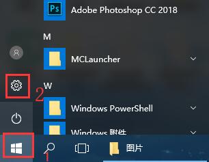 Bagaimana untuk menambah Panel Kawalan ke desktop dalam Win10