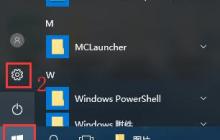 Win10如何将控制面板添加到桌面