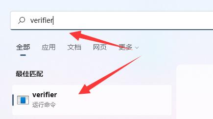 如何處理Win11核心問題?