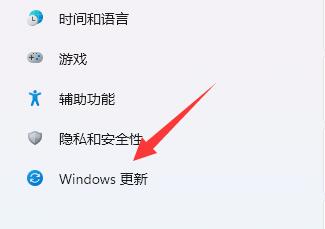 如何处理Win11内核问题?