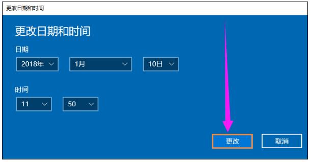 Win10时间不同步怎么解决 win10时间不准解决方法