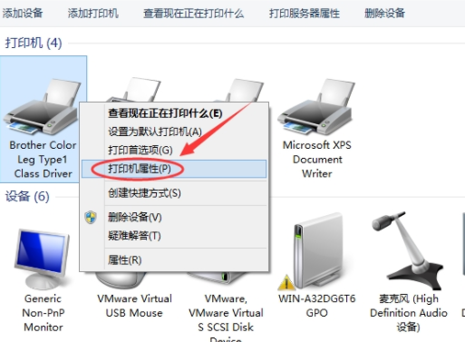 win10家庭版共享打印机需要输入用户名和密码