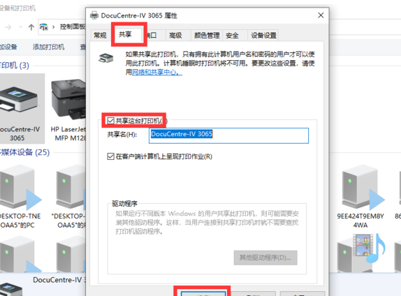 Win10 Home Edition printer sharing requires authentication