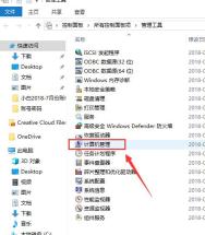 win10输入法怎么禁用 win10禁用输入法的方法