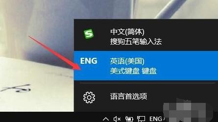 win10输入法怎么禁用 win10禁用输入法的方法