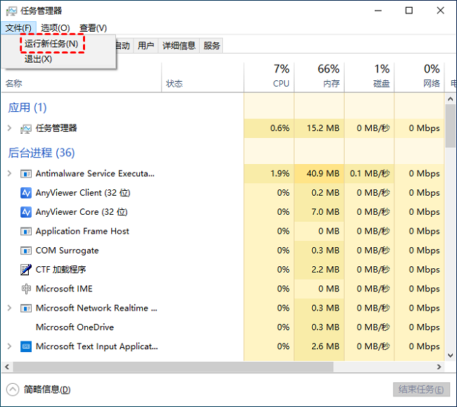 Win10电脑桌面上的图标消失了怎么办