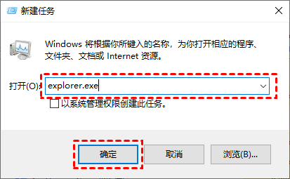 Win10电脑桌面上的图标消失了怎么办