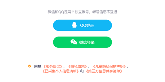 腾讯视频扫一扫在哪里找到 腾讯视频怎么扫二维码登录