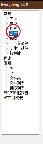 如何設定在重命名時忽略檔案副檔名