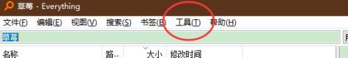 如何设置在重命名时忽略文件扩展名