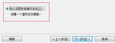 Win11虚拟机系统简易安装指南