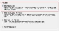 虚拟机win11系统安装教程