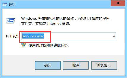 How to solve the problem of Win7 system automatically shutting down the printer service